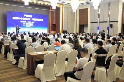 襄陽中小企業2018融資路演會-智能制造、互聯網+專場成功舉辦