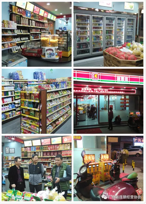 廣東省連鎖經(jīng)營協(xié)會走訪維客佳 推動經(jīng)濟(jì)信息咨詢優(yōu)化