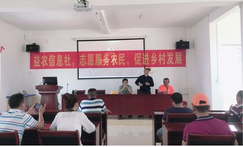 構建“政產學研”新模式，推動惠城全域信息進村入戶——以村頭村經濟信息咨詢共建為例